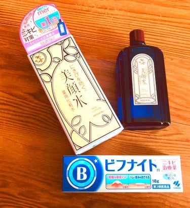 ビフナイトSニキビ治療薬（医薬品）/小林製薬/その他を使ったクチコミ（1枚目）