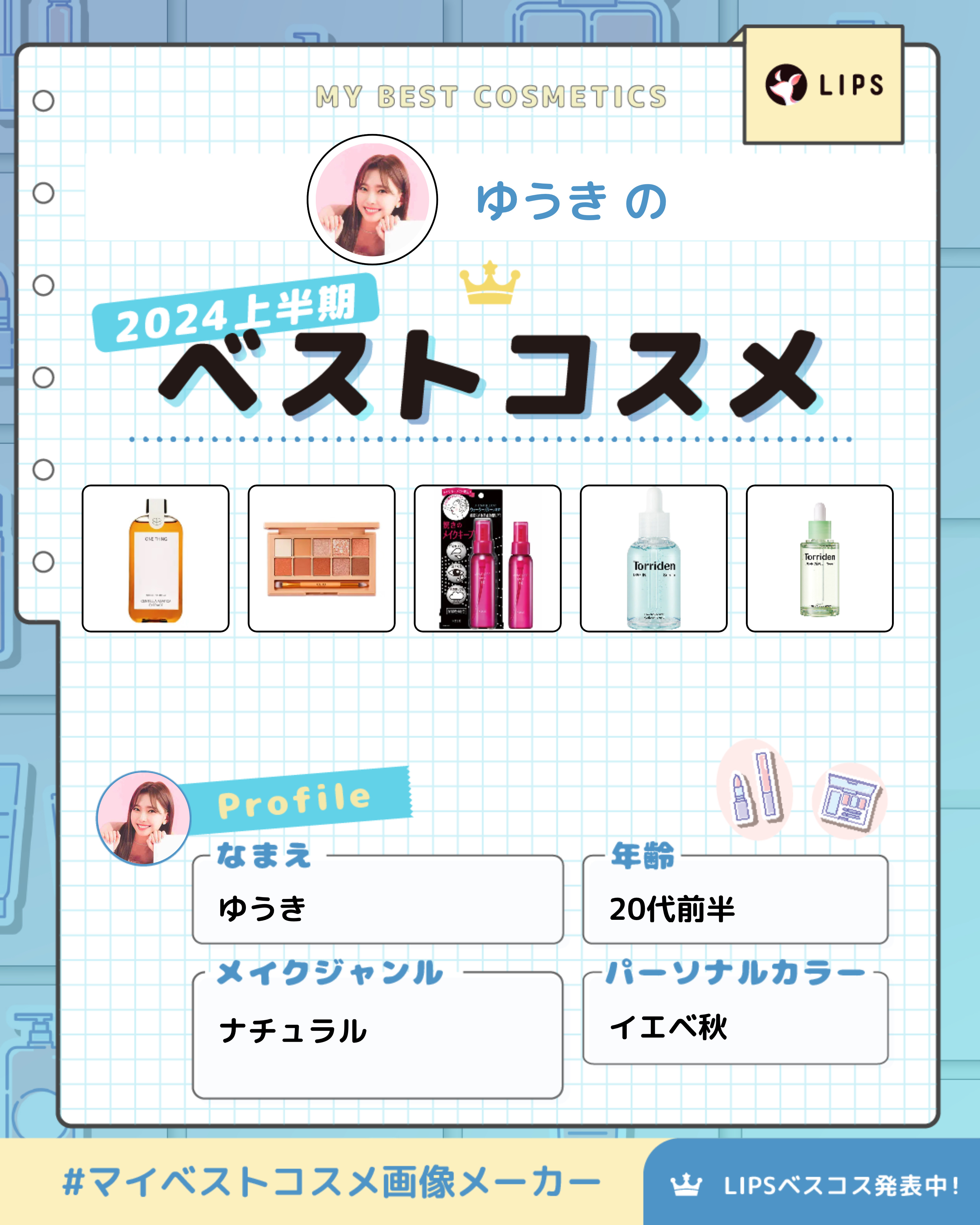 カラミー カラミンノーセバムジェル/Calamee/フェイスクリームを使ったクチコミ（1枚目）