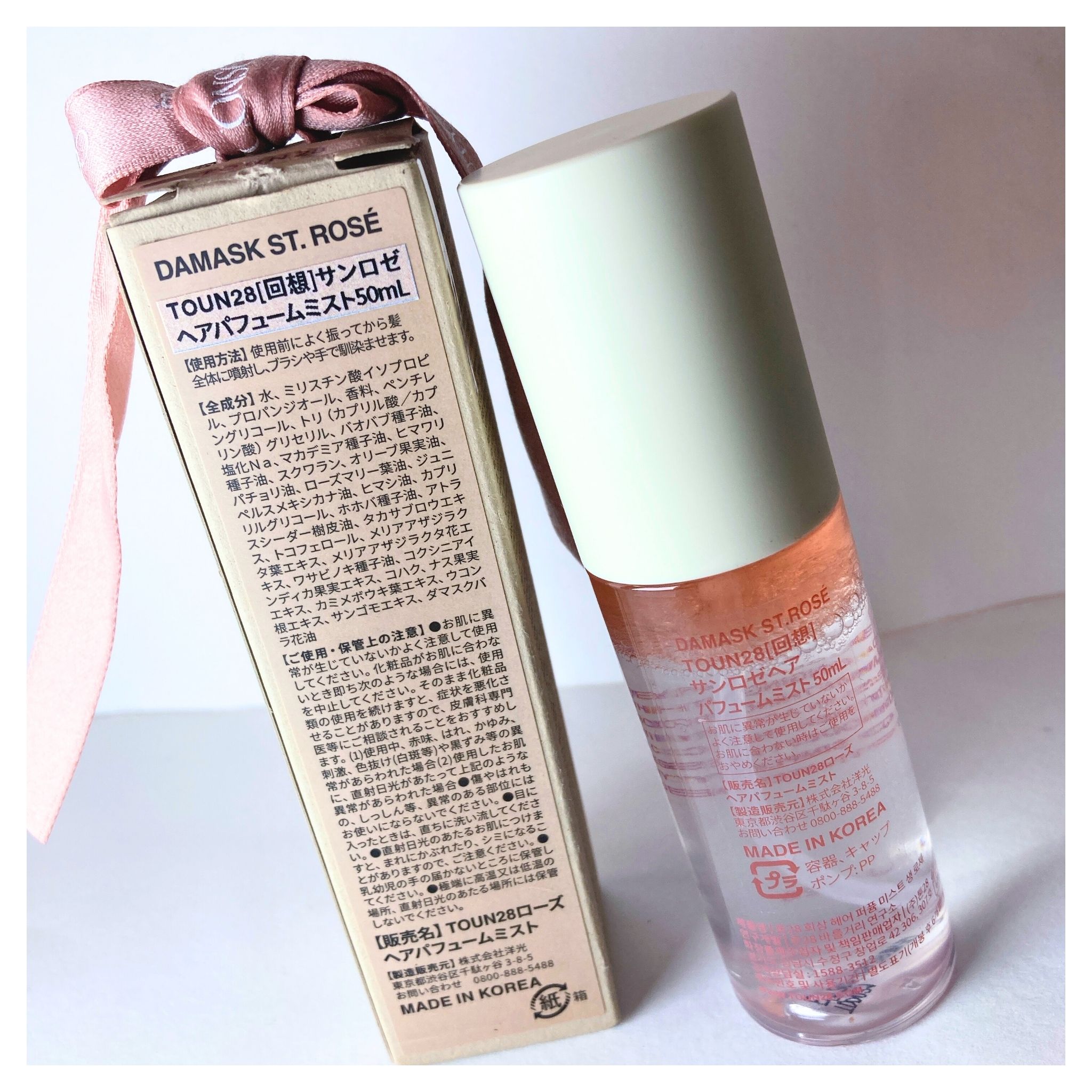 ヘアパフュームミスト ドゥチューリップ/TOUN28/ヘアミストを使ったクチコミ（2枚目）