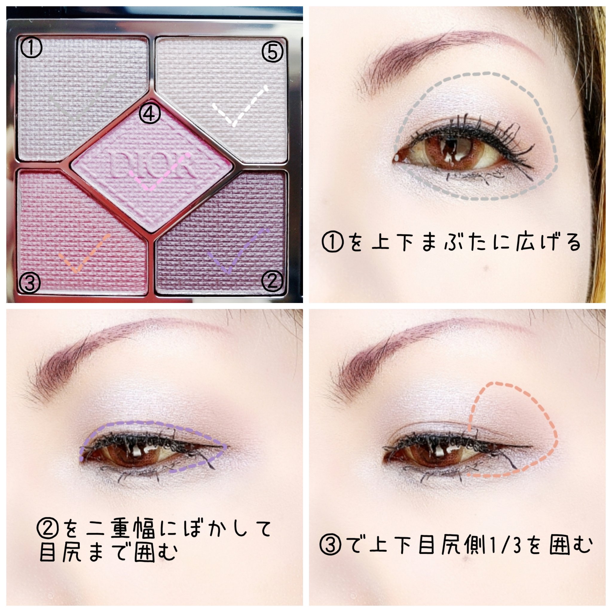 【旧】ディオールショウ サンク クルール （スプリング コレクション 2024 限定品） 123 ピンク オーガンザ/Dior/アイシャドウを使ったクチコミ（2枚目）