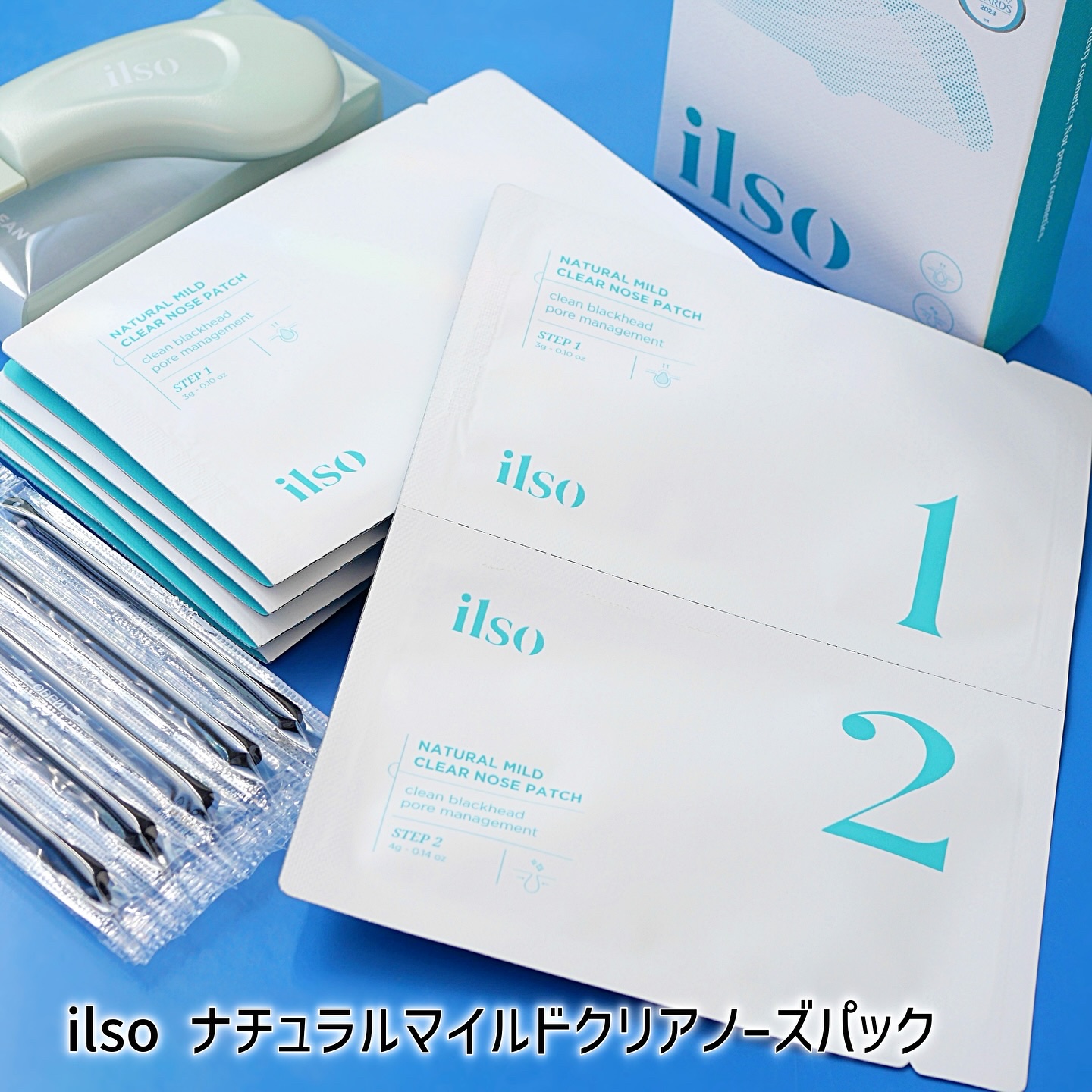 ディープクリーンマスター/ilso/その他スキンケアグッズを使ったクチコミ（2枚目）