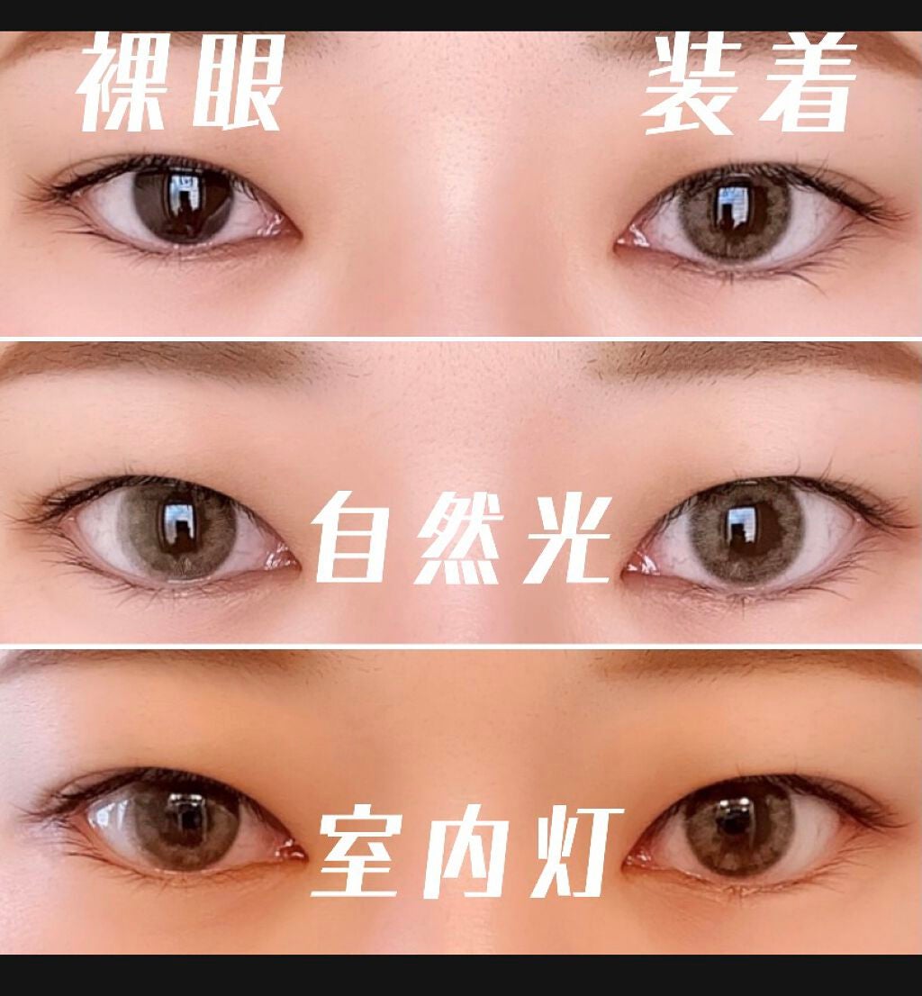 eye closet 1DAY/EYE CLOSET/ワンデー(1DAY)カラコンを使ったクチコミ(4枚目)