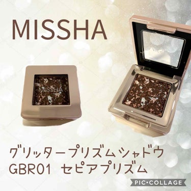 グリッタープリズム シャドウ/MISSHA/シングルアイシャドウを使ったクチコミ（1枚目）