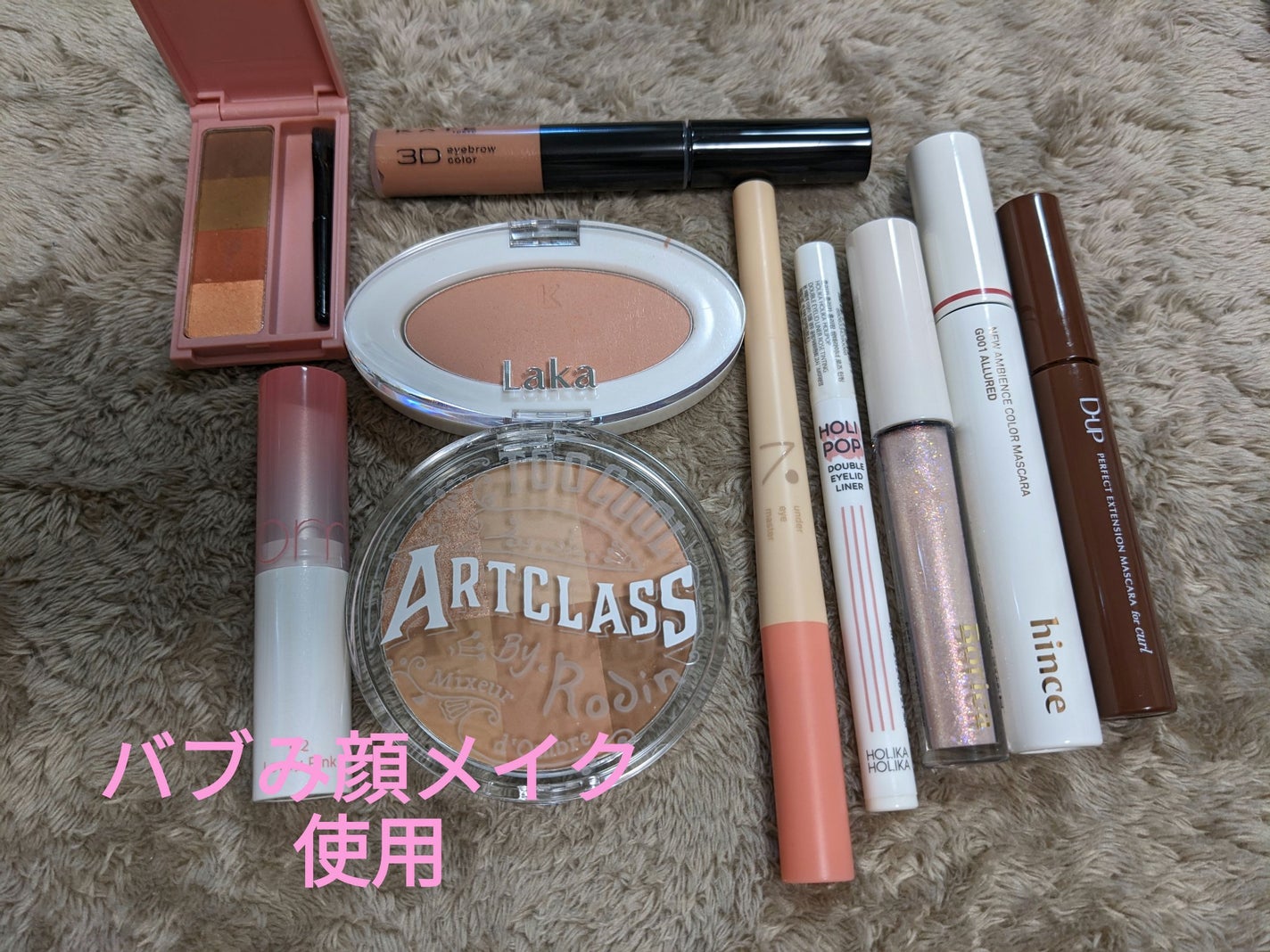 アイデザインライナー/COCOROIKI/リキッドアイライナーを使ったクチコミ(6枚目)