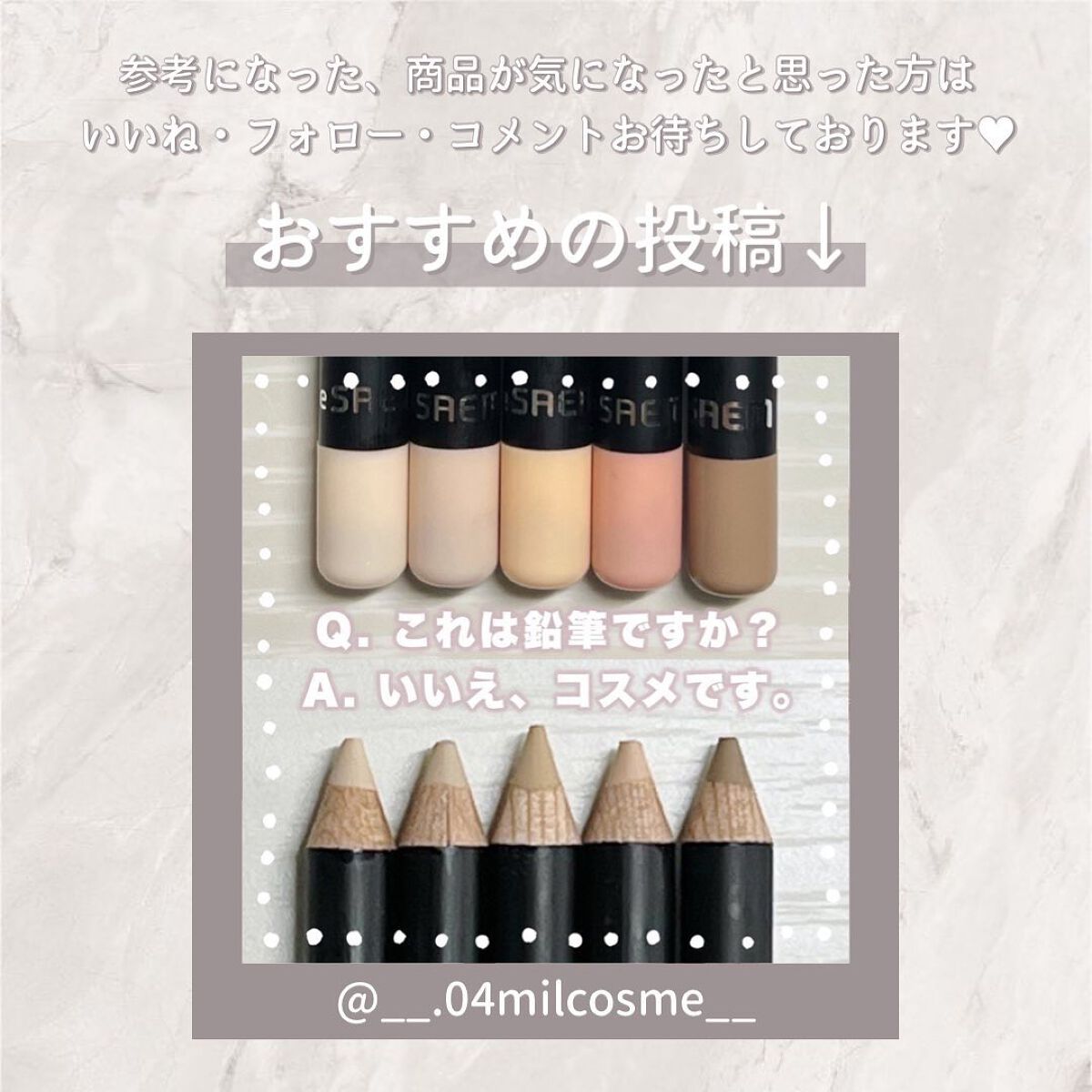 TWOOLダブルアイリッドハイブリットフィルム/SHOBIDO/二重まぶた用アイテムを使ったクチコミ(5枚目)