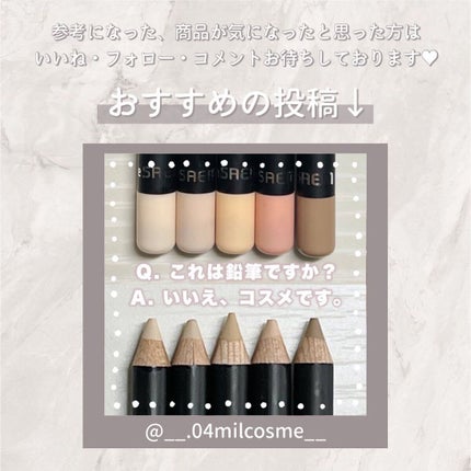 TWOOLダブルアイリッドハイブリットフィルム/SHOBIDO/二重まぶた用アイテムを使ったクチコミ(5枚目)