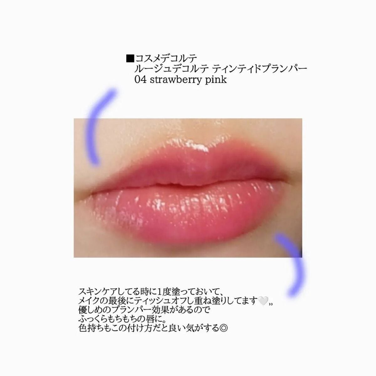 マイベストライナー/ドーリーウインク/リキッドアイライナーを使ったクチコミ(4枚目)