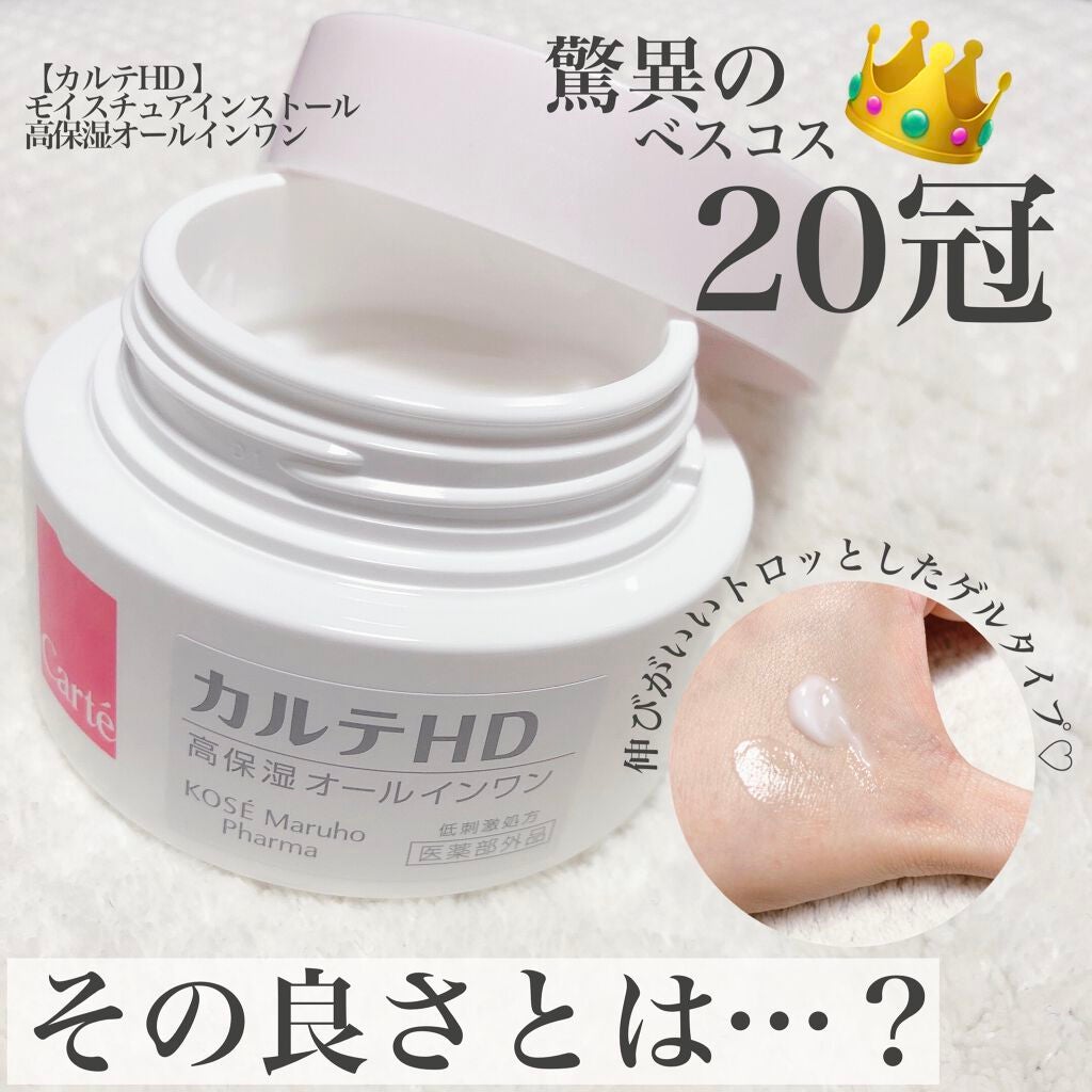 ã¢ã€ã¹ãã¥ã¢ ã€ã³ã¹ããŒã«/ã«ã«ãHD/ãªãŒã«ã€ã³ã¯ã³åç²§åã䜿ã£ãã¯ãã³ãïŒ1æç®ïŒ