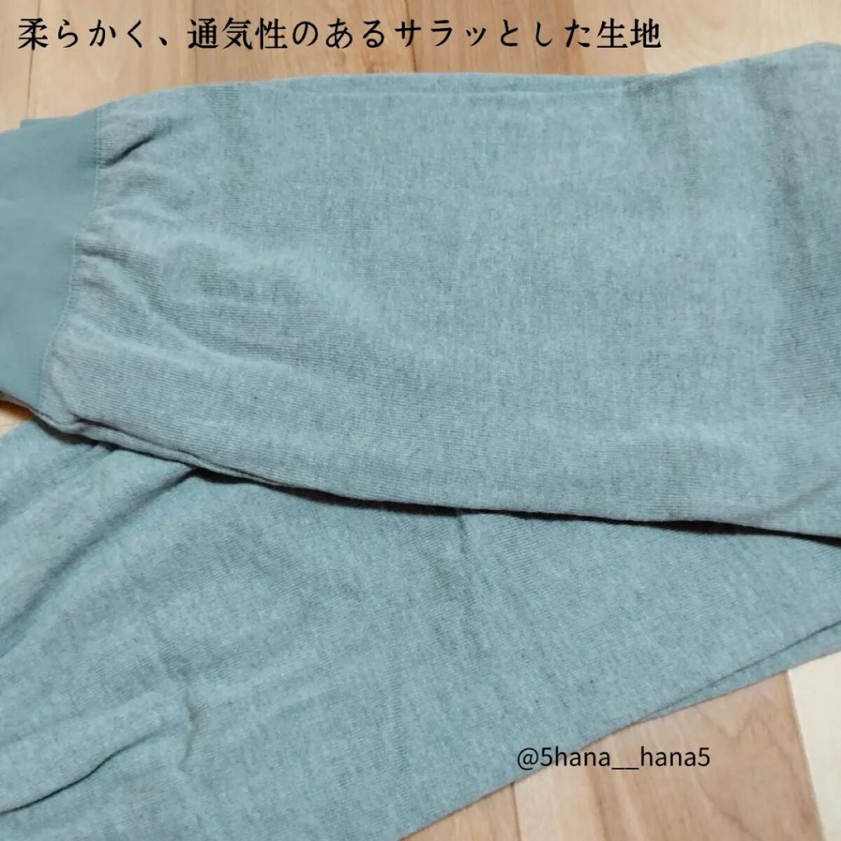 メディキュット ウィークエンド シルクインレギンス/メディキュット/着圧ソックス・レギンスを使ったクチコミ(3枚目)