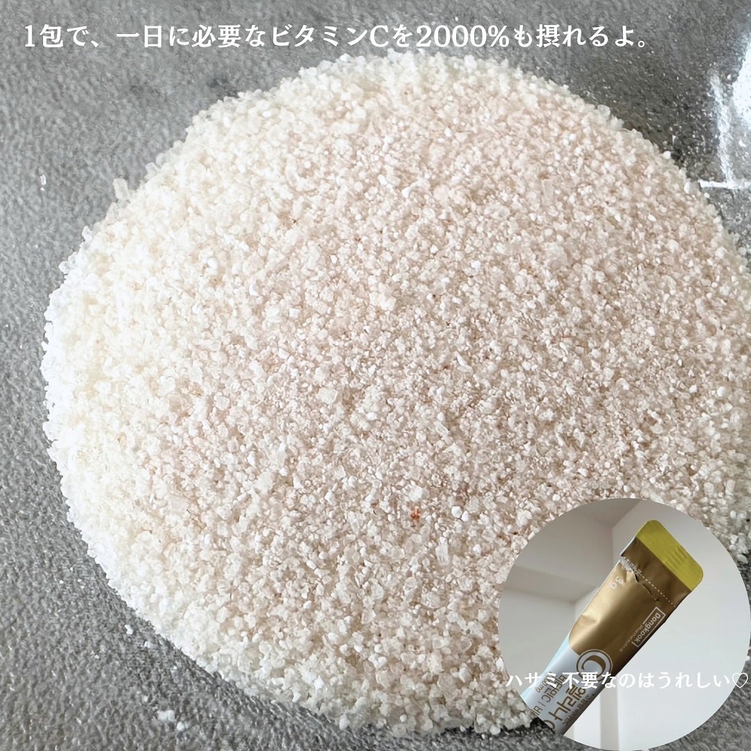 エリナCプラス/センテリアン24/美容サプリメントを使ったクチコミ(3枚目)