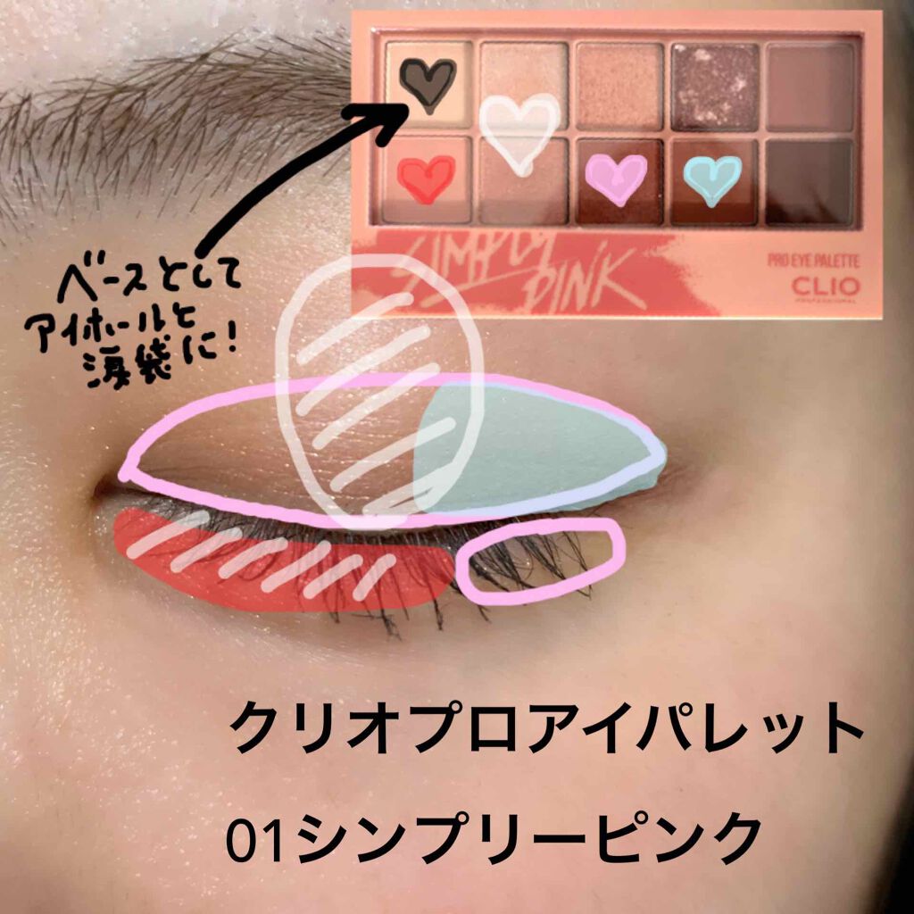 【旧品】パーフェクトスタイリストアイズ/キャンメイク/アイシャドウパレットを使ったクチコミ(2枚目)