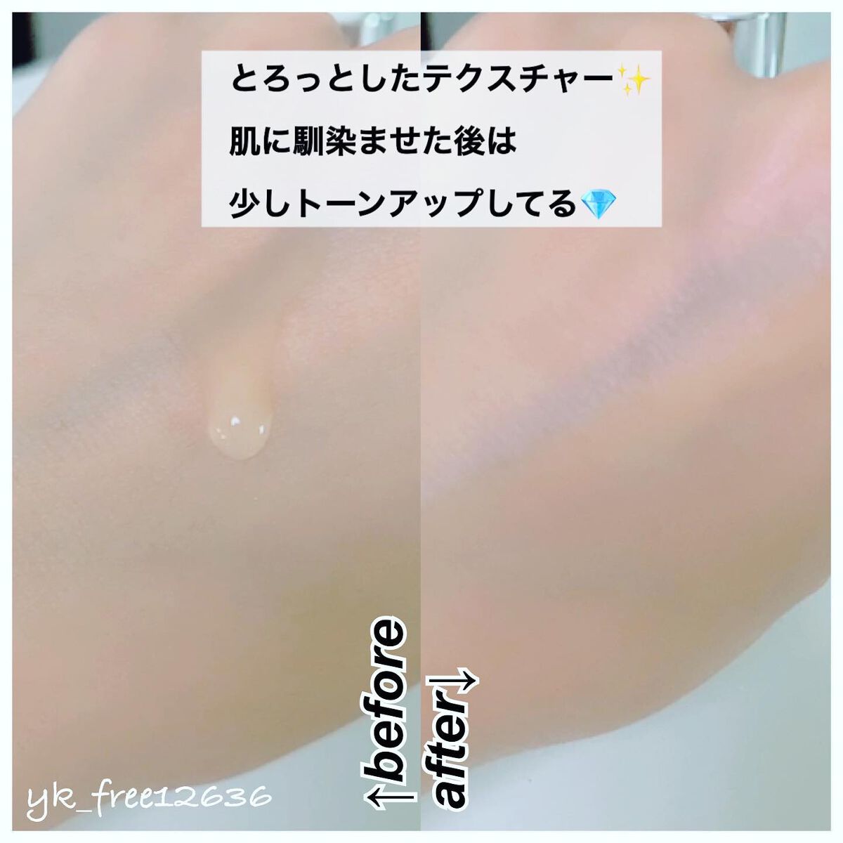 エクストラ ダブルホワイト美容原液 プロフェッショナル/PlusRay/美容液を使ったクチコミ(3枚目)
