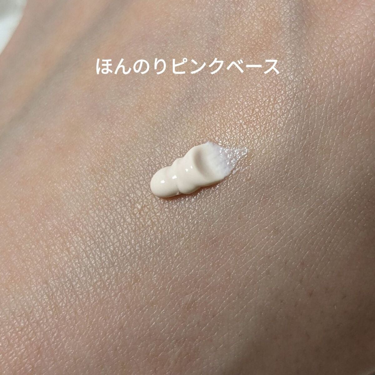 デイリーサンブロック/ネイチャーリパブリック/日焼け止めミルクを使ったクチコミ(2枚目)