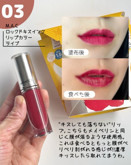 ケイト リップモンスター/KATE/口紅を使ったクチコミ(6枚目)