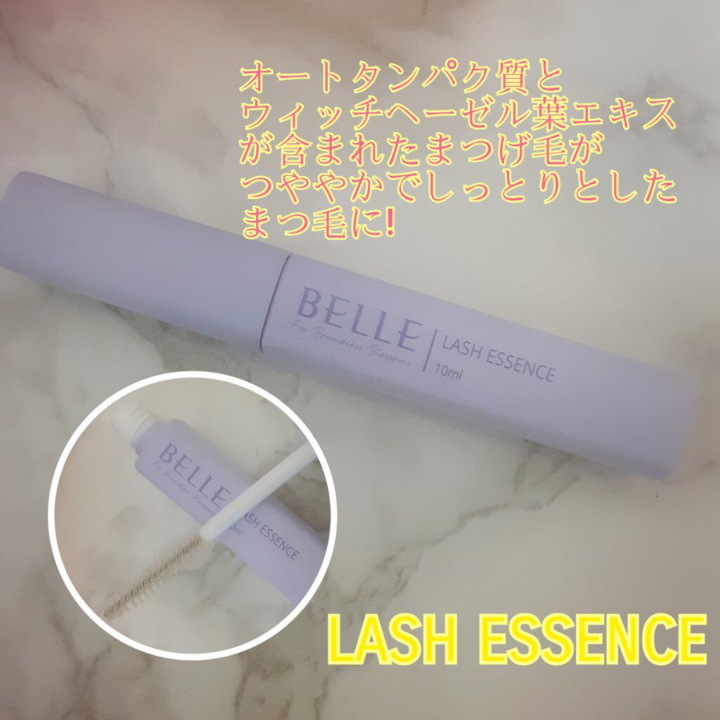 Lash Tonic & Lash Essence/Belle/まつげ美容液を使ったクチコミ(3枚目)