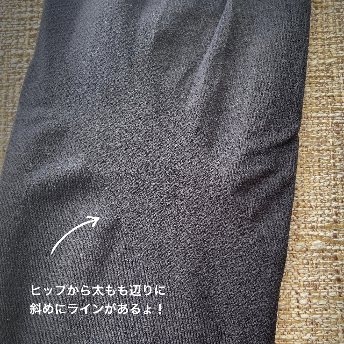 骨盤×ヒップ シェイプレギンス ストレッチガードル/グンゼ/ボディグッズを使ったクチコミ(3枚目)