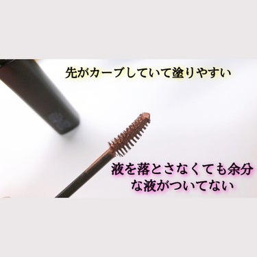 ファッションブロウ カラードラマ マスカラ レッドブラウン/MAYBELLINE NEW YORK/眉マスカラを使ったクチコミ（2枚目）