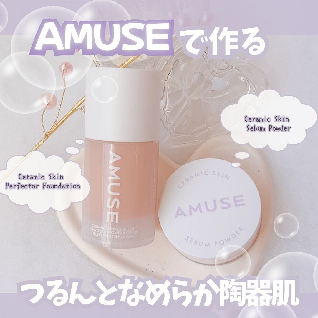セラミックスキンパーフェクターファンデーション/AMUSE/リキッドファンデーションを使ったクチコミ(1枚目)