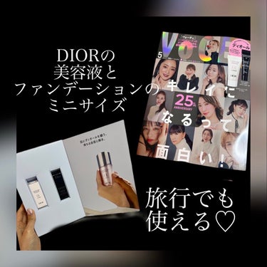 ディオールスキン フォーエヴァー フルイド グロウ/Dior/リキッドファンデーションを使ったクチコミ（2枚目）