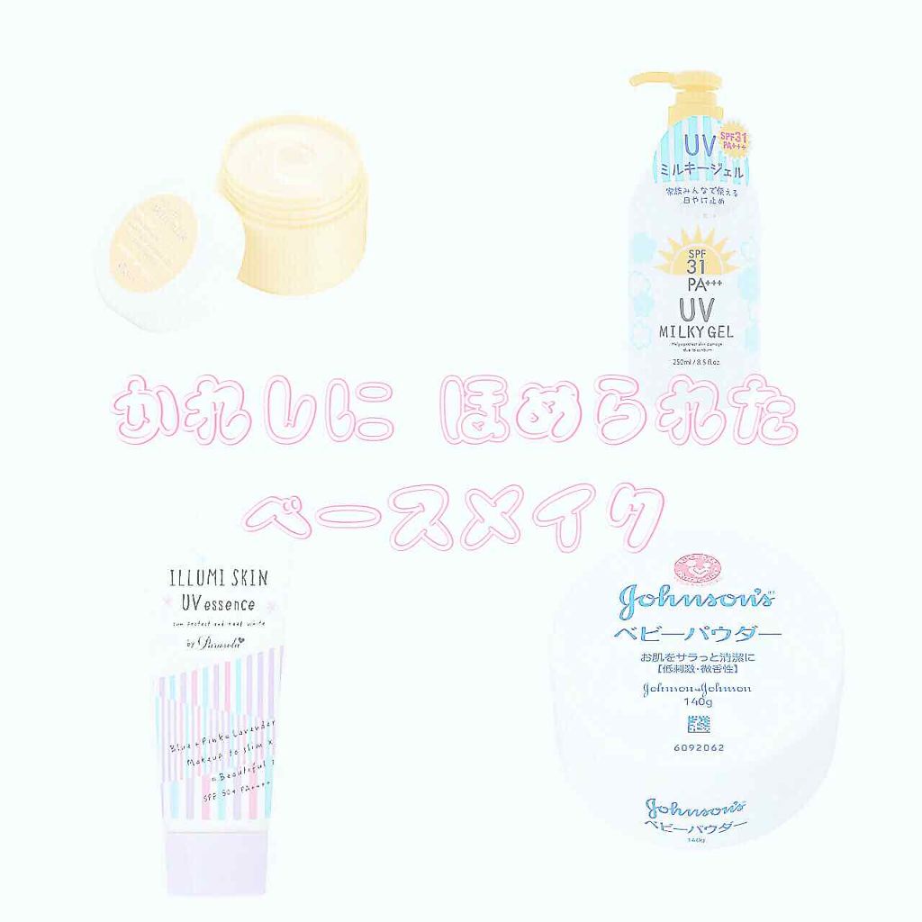 ジョンソン ベビーパウダー/ジョンソンベビー/ボディパウダーを使ったクチコミ（1枚目）