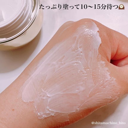 フェイシャル エッセンス クリームマスク/COCOCHI/フェイスクリームを使ったクチコミ(5枚目)