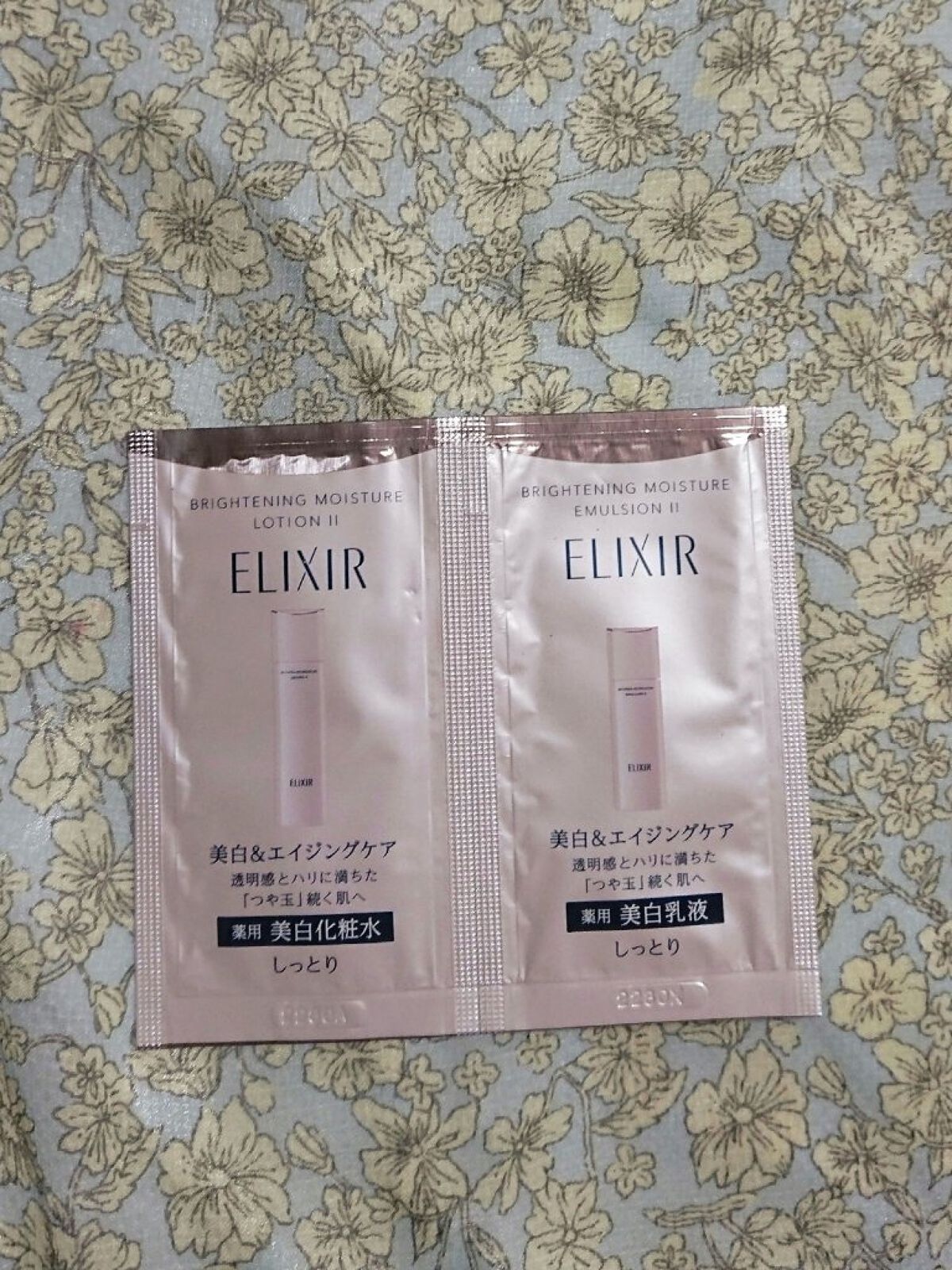 love ねこ on LIPS 「資生堂Elixir2.21新発売美白&エイジングケアが、期待で..」(3枚目)