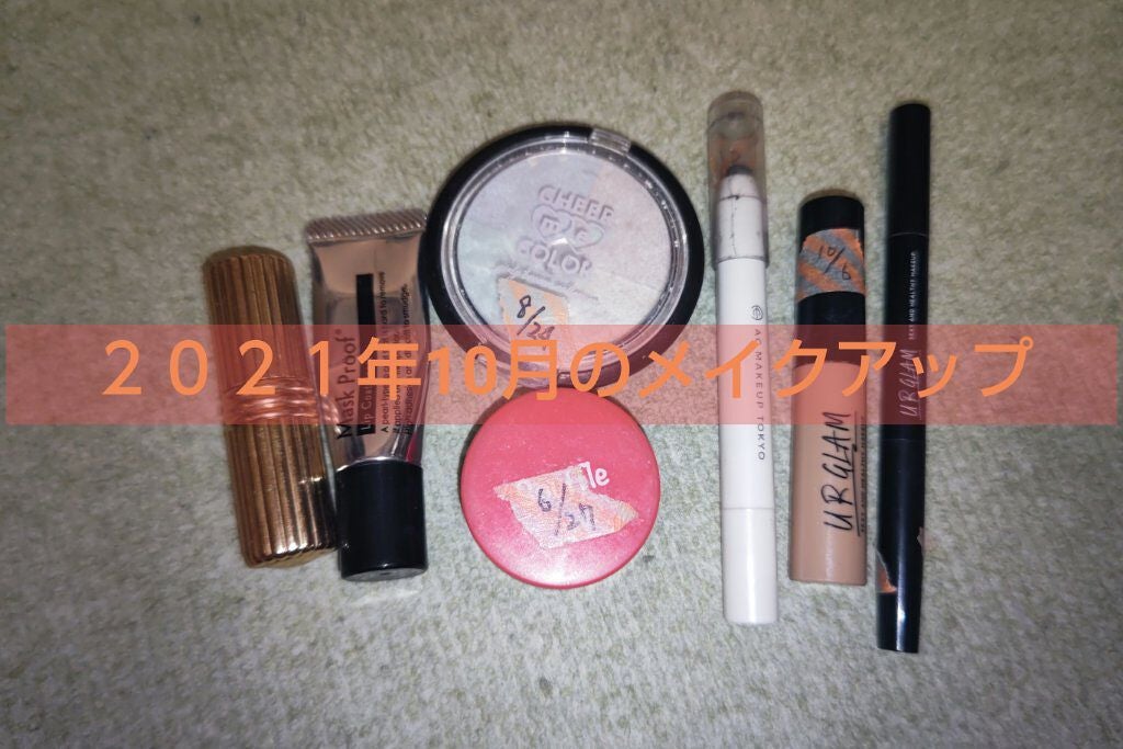 スフレチーク Souffle/DAISO/ジェル・クリームチークを使ったクチコミ(1枚目)