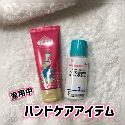 シーランドピューノ ハンド&ネイル テティ〈ハンドクリーム〉/シーランドピューノ/ボディクリームを使ったクチコミ(1枚目)