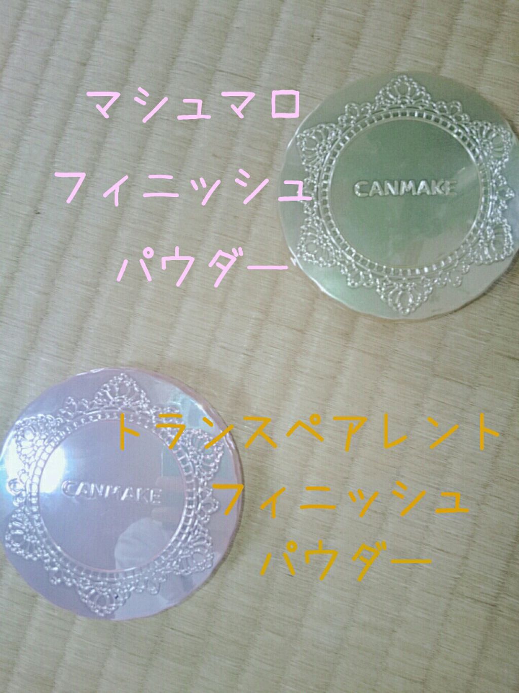 トランスペアレントフィニッシュパウダー/キャンメイク/プレストパウダーを使ったクチコミ（2枚目）