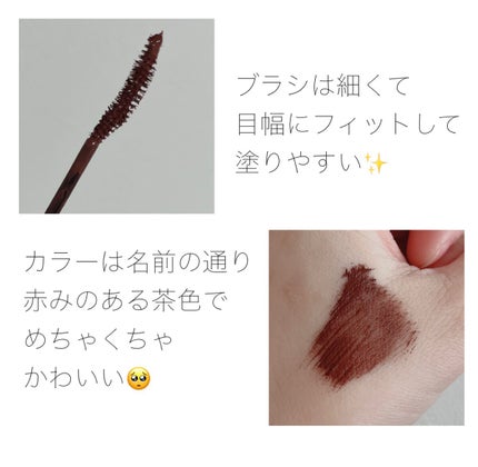 パーフェクトエクステンション マスカラ for カール/D-UP/マスカラを使ったクチコミ(4枚目)