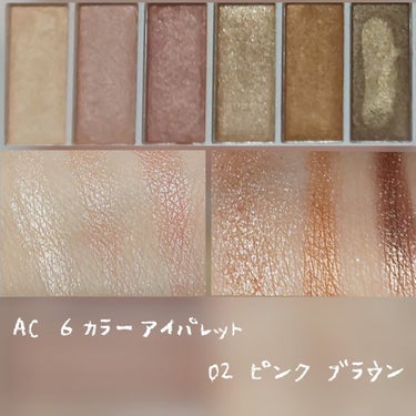 AC カラーアイパレット 01 ベーシックブラウン/AC MAKEUP/アイシャドウパレットを使ったクチコミ（2枚目）