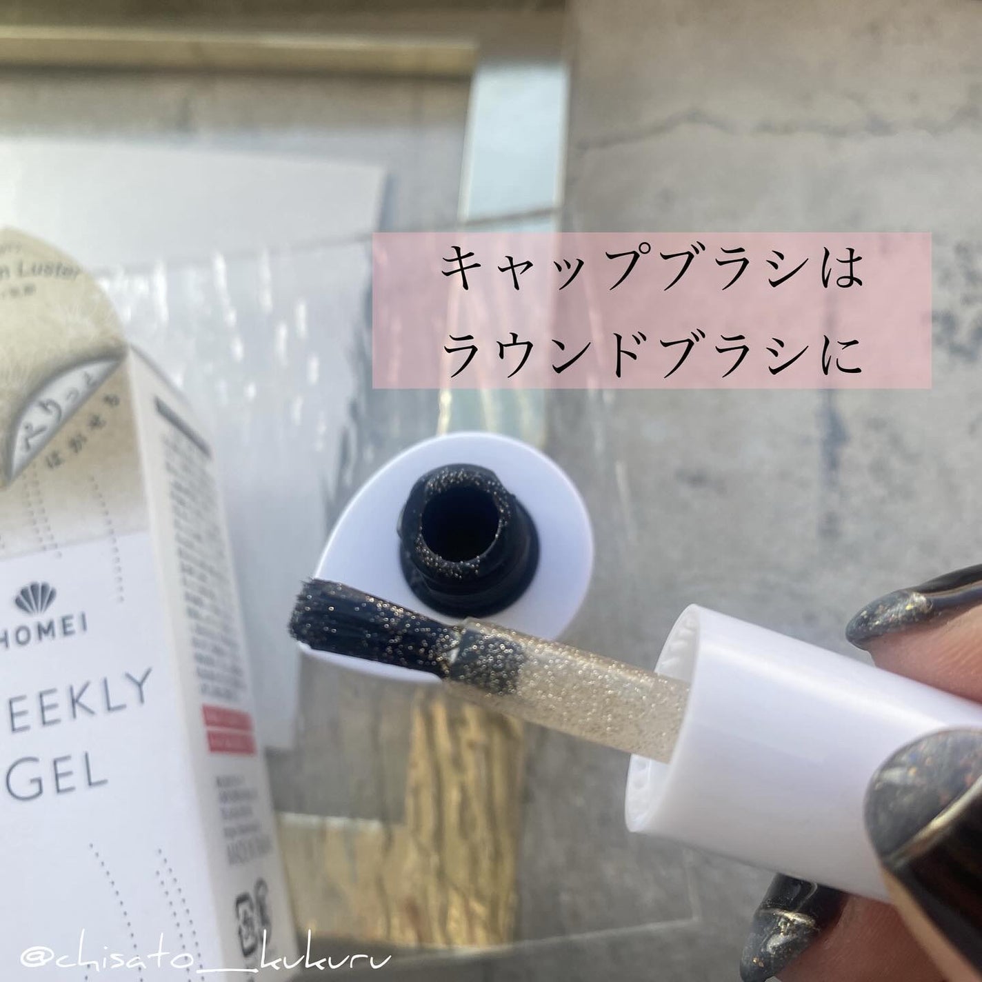 ☆kukuru☆ on LIPS 「×@homei_nailその他の投稿はこちらから▶︎@chi..」(5枚目)