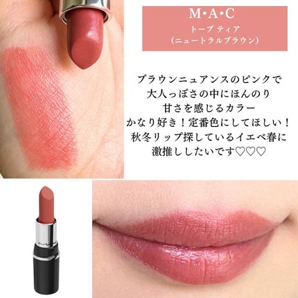 トレジャー アイシャドウ パレット ×6/M・A・C/アイシャドウパレットを使ったクチコミ(8枚目)