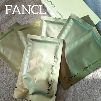 リカバリーマスク<医薬部外品 > /ファンケル/シートマスク・パックを使ったクチコミ(5枚目)