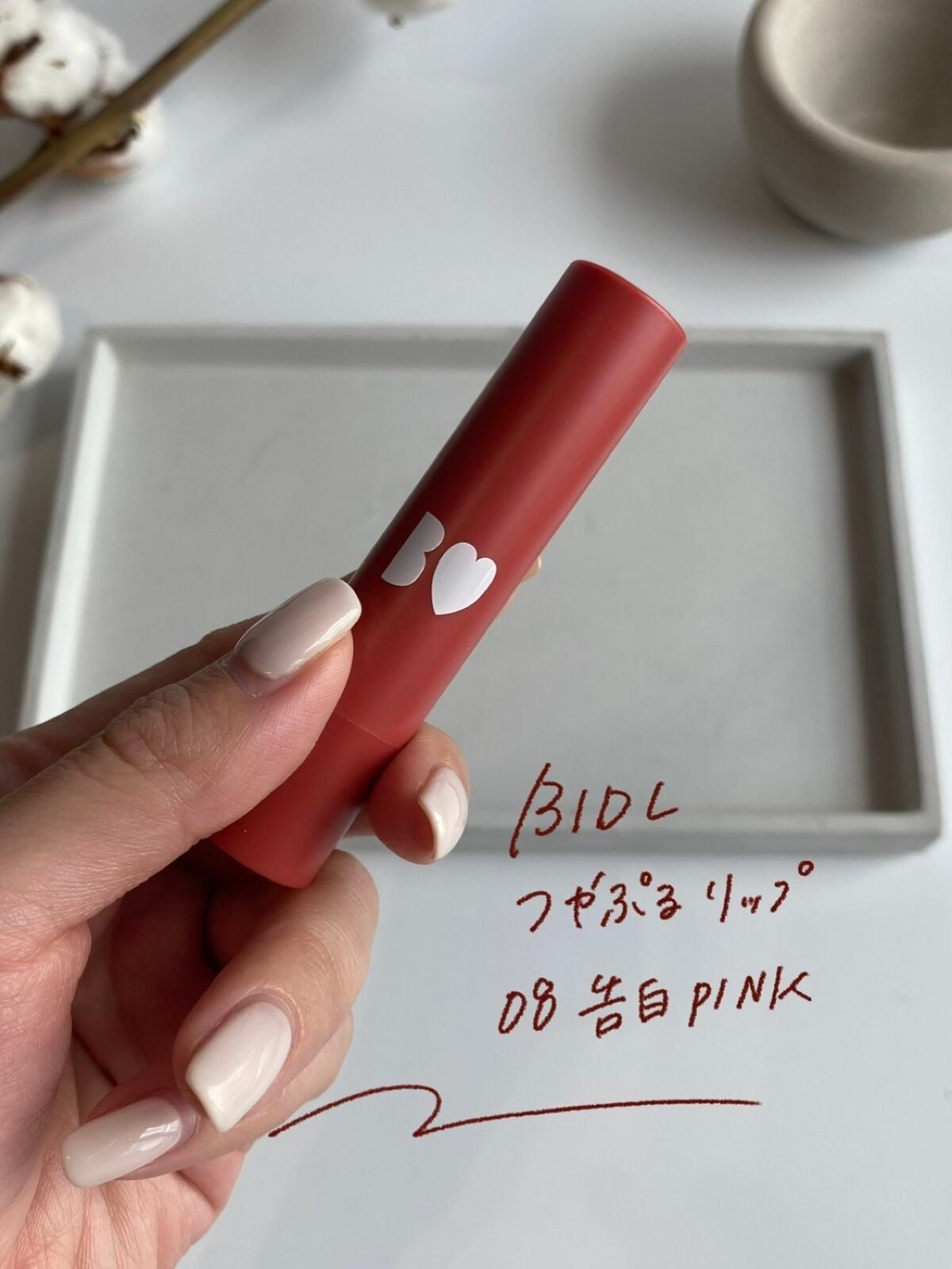 つやぷるリップR/b idol/口紅を使ったクチコミ(2枚目)