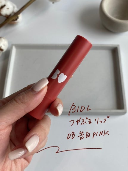 つやぷるリップR 08 告白PINK【旧】/b idol/口紅を使ったクチコミ(2枚目)