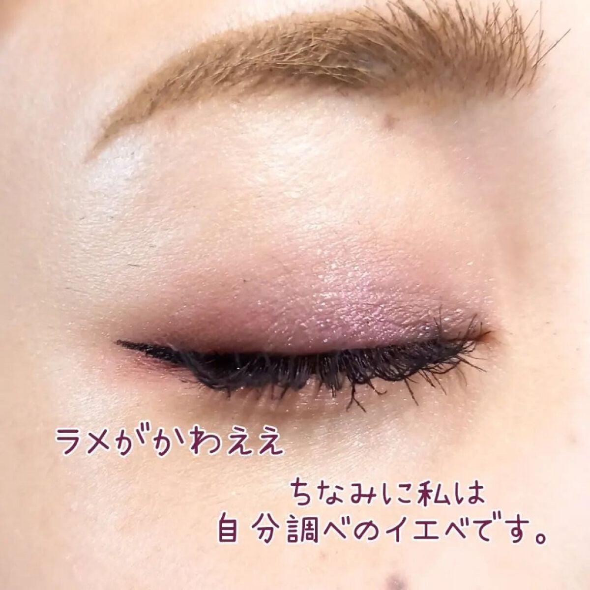 きつね on LIPS 「CLIO新色でたってよ!!!!?CLIOPROEYEPALET..」(6枚目)