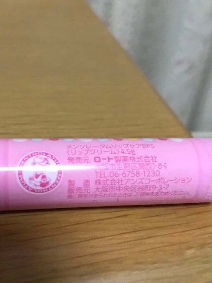 ミルクローション/コープ/乳液を使ったクチコミ(6枚目)