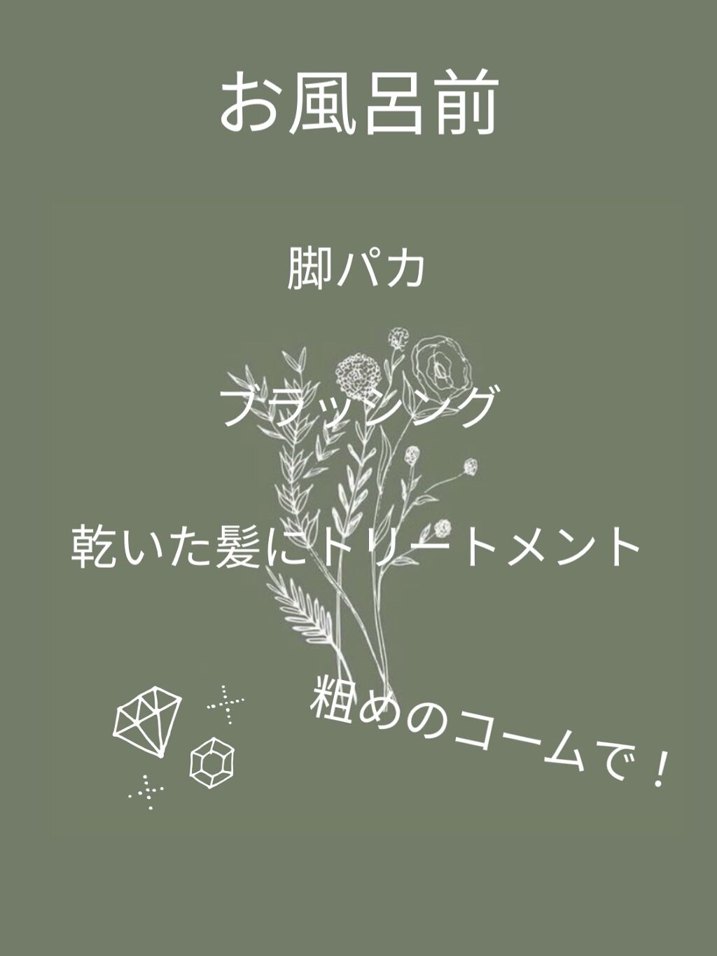 ロゼットゴマージュ モイスト/ロゼット/ピーリングを使ったクチコミ（2枚目）