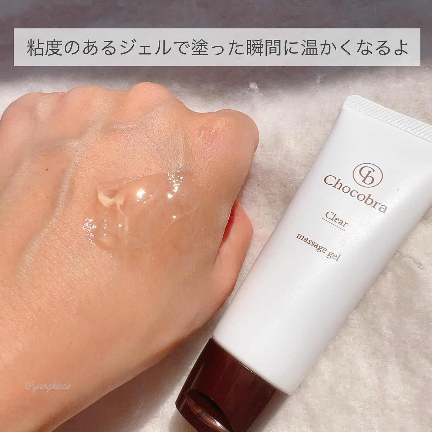 チョコブラ スペシャル毛穴ケアセット/Chocobra/スキンケアキットを使ったクチコミ(2枚目)