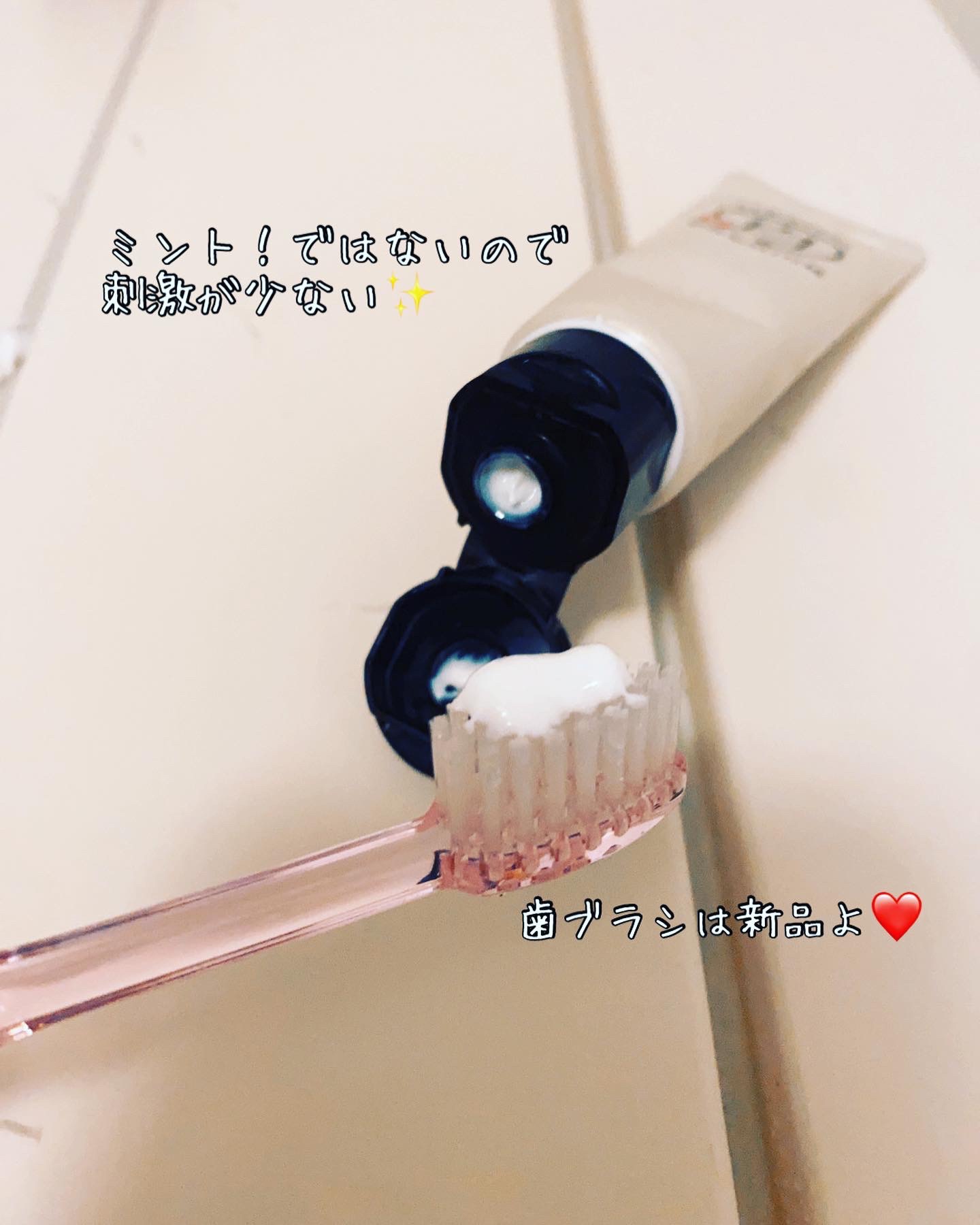 歯磨き堂 薬用ホワイトニングペースト プレミアム/歯磨き堂/歯磨き粉を使ったクチコミ（2枚目）