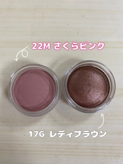 アイグロウジェム スキンシャドウ/DECORTÉ/ジェル・クリームアイシャドウを使ったクチコミ(2枚目)