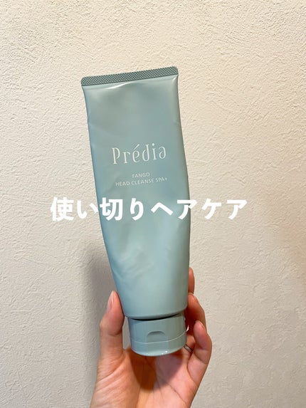 ファンゴ ヘッドクレンズ SPA+/Prédia/頭皮ケアを使ったクチコミ(1枚目)
