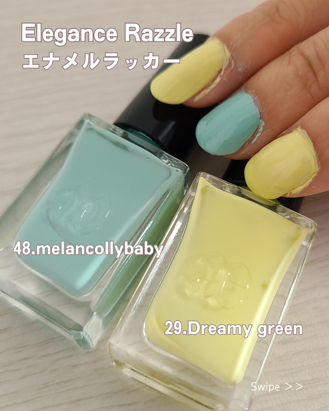 エレガンス ラズル エナメルラッカー 29 Dreamy green/エレガンス ラズル /マニキュアを使ったクチコミ（3枚目）