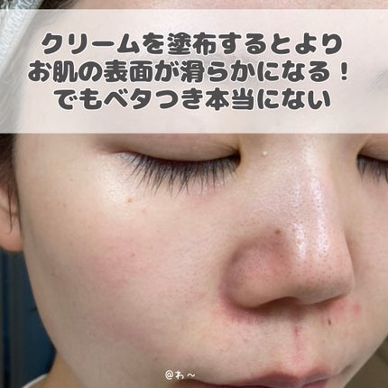 ディープモイスチャー マスク (ケアクリーム付き)/cerXcer/シートマスク・パックを使ったクチコミ(7枚目)