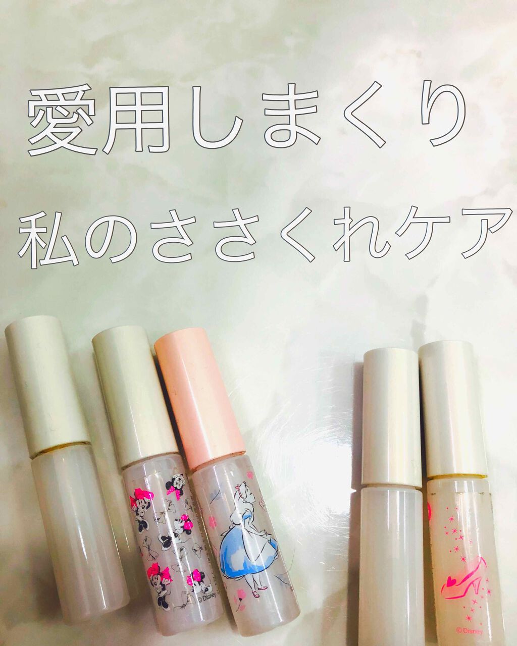 デイケアオイル/Dr.Nail/ネイルオイル・トリートメントを使ったクチコミ(1枚目)