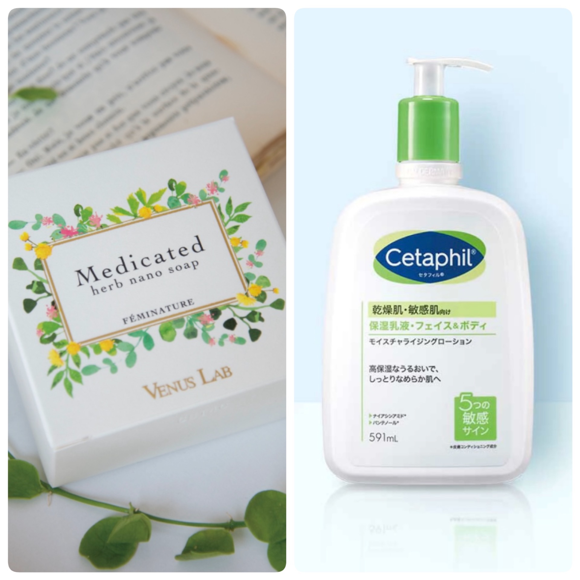 フェミナチュール 薬用ハーブナノソープ/ヴィーナスラボ/デリケートゾーンケアを使ったクチコミ（1枚目）