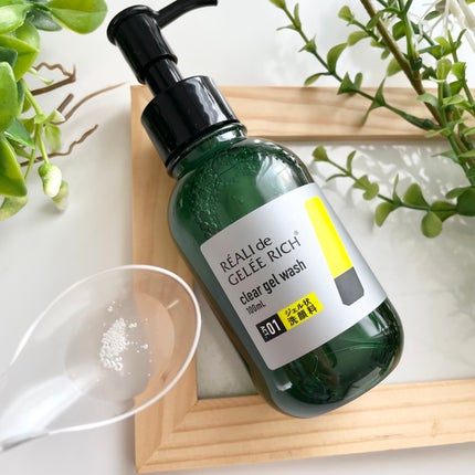 クリアジェルウォッシュ/ジュレリッチ/その他洗顔料を使ったクチコミ(3枚目)