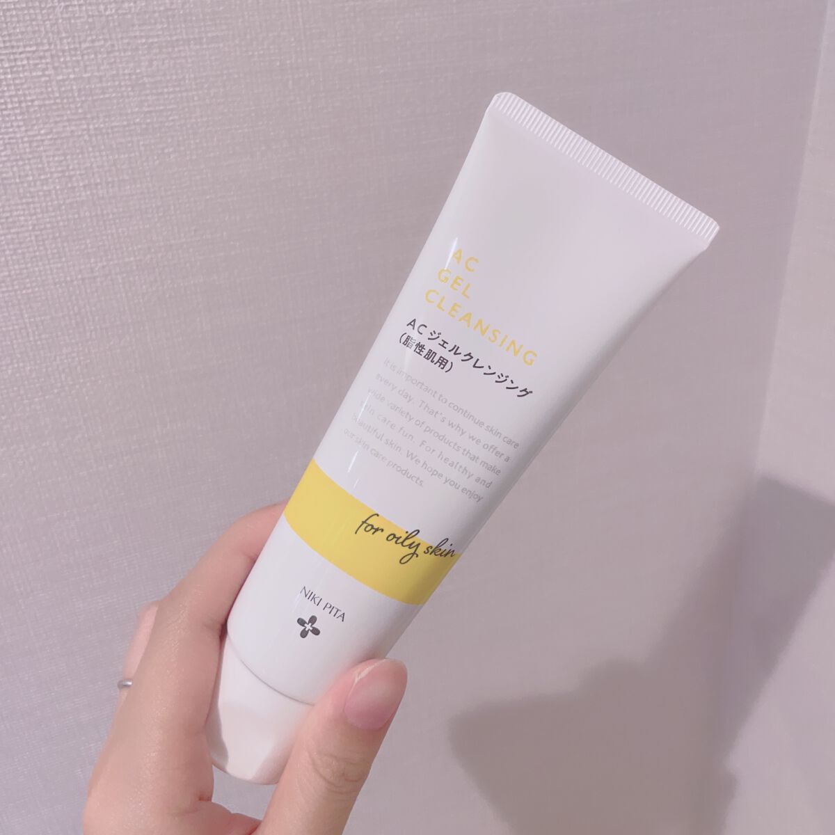 NIKI PITA ACジェルクレンジングのクチコミ「申し込んですぐ届きました♪メイクもしっかりと落ちて、スッキリします。..」（1枚目）