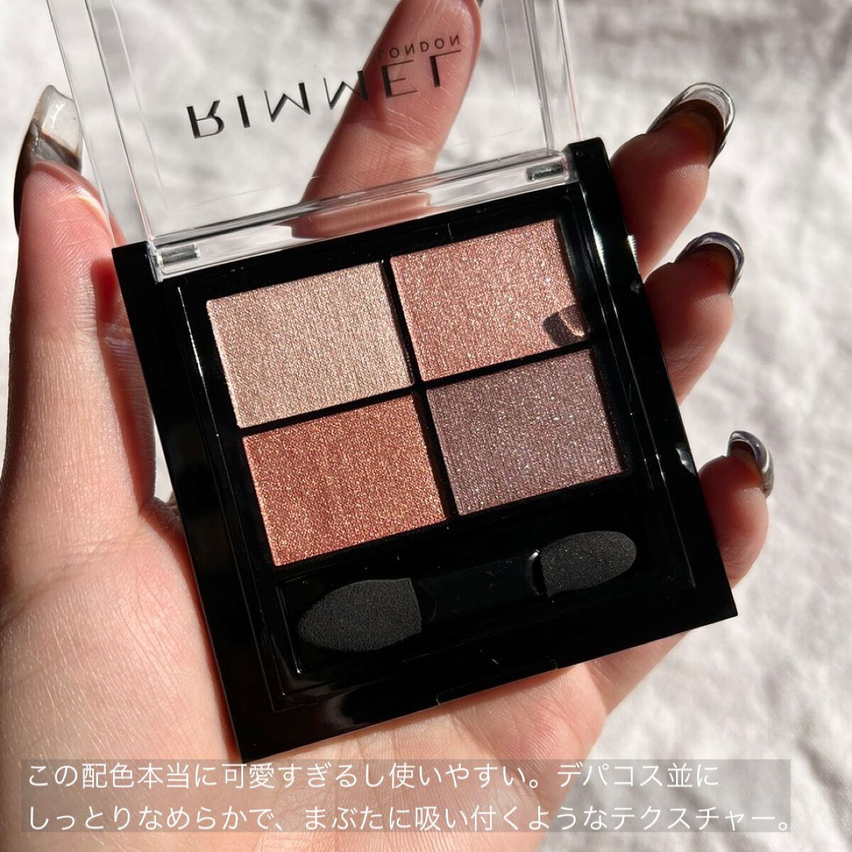 アイシャドウブラシセット/ロージーローザ/メイクブラシを使ったクチコミ(3枚目)